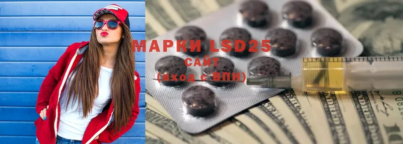 LSD-25 экстази ecstasy  купить наркоту  Волгореченск 