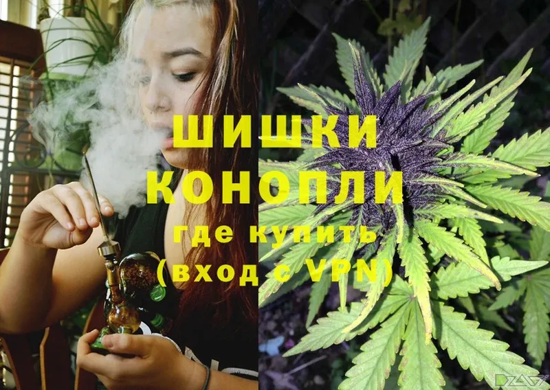 Бошки марихуана White Widow  Волгореченск 